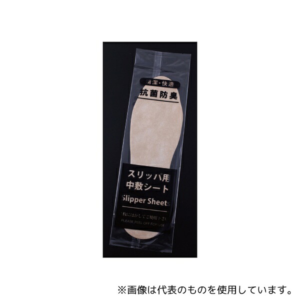 三和 S-P-7 スリッパ使い捨て中敷き(袋入) 抗菌防臭加工 1箱(3000足入)