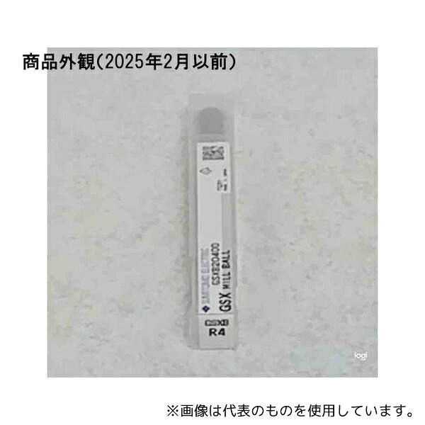 緑であること活動の領域