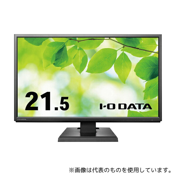 アイ・オー・データ機器 LCD-DF221EDB-F ワイド液晶ディスプレイ フリースタイルスタンド 21.5型 ブラック