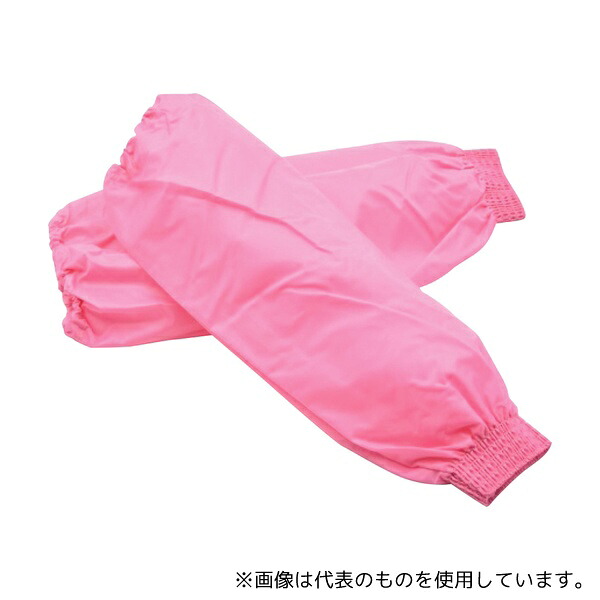 丸善化工 MC-1 ナイロン腕カバー(すっとカバー) ピンク 1袋(24枚入)
