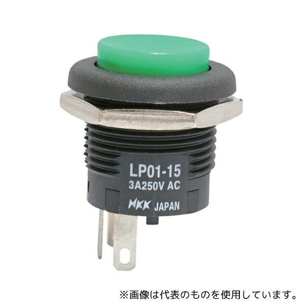 NKKスイッチズ LP01-15CCKNS1M 低背形押ボタンスイッチ LP ボタン緑 単極ON-(ON)