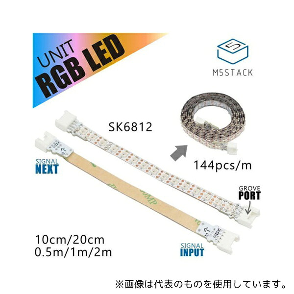 M5Stack M5STACK-NEOPIXEL-10 M5Stack用NeoPixel互換 LEDテープ(10cm)