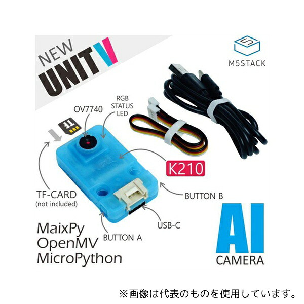 M5Stack M5STACK-U078-C UnitV AI Camera(OV7740版)｜ファーストFACTORY
