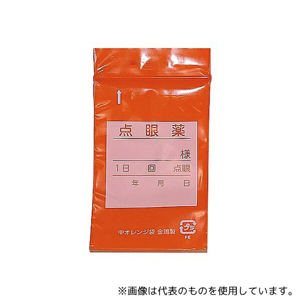 緑であること活動の領域