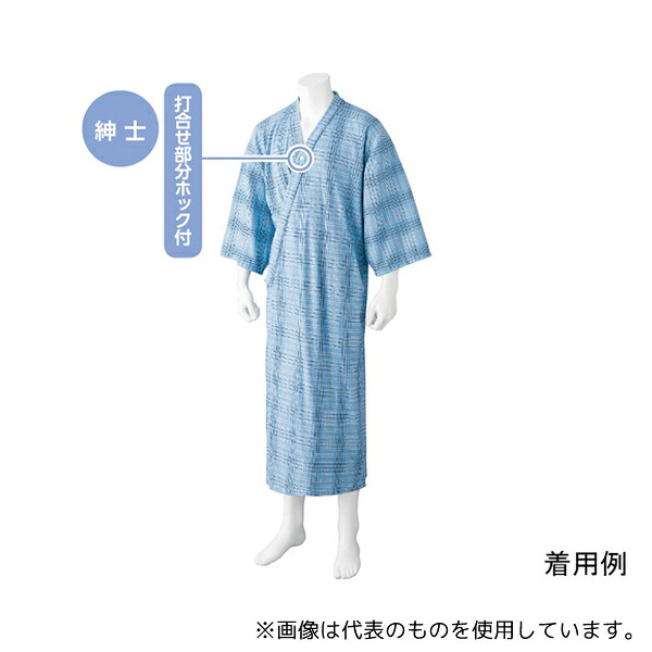 ケアファッション 800228 ヒモなし楽々!やわらかワンタッチねまき(紳士)ブルー系 L|ファーストFACTORY