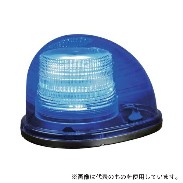 日恵製作所 NY9256-1BT 工事用安全ルーフ灯