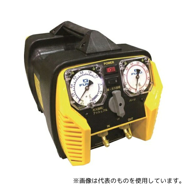 A-Gas Japan G5Twin-musashi2 フロンガス回収機 武蔵 II