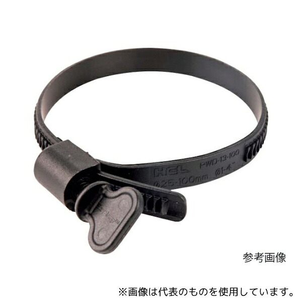 HCL Fasteners PWD-13-75-WG-PA66-BK 樹脂製ホースバンド Ezyclamp 手締めタイプ 締付径25.0～75.0mm ナイロン66 1袋(100本入)｜ファーストFACTORY