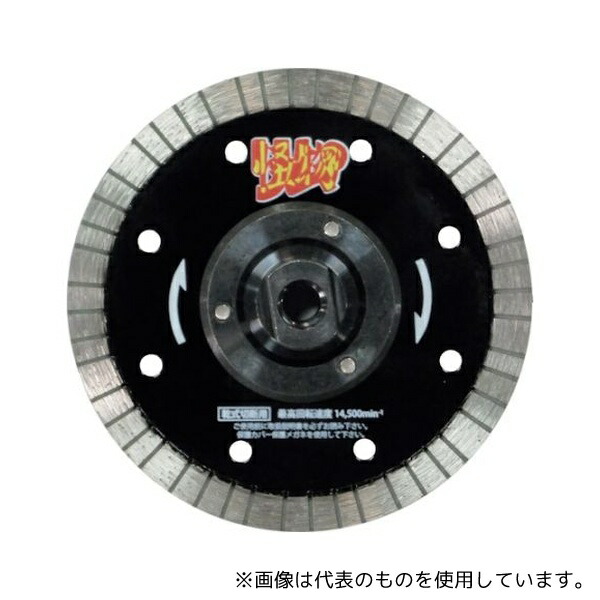三京ダイヤモンド工業 RW-KBF4 リムの怪物フランジ付 鉄筋コンクリート・御影石切断用 105×M10