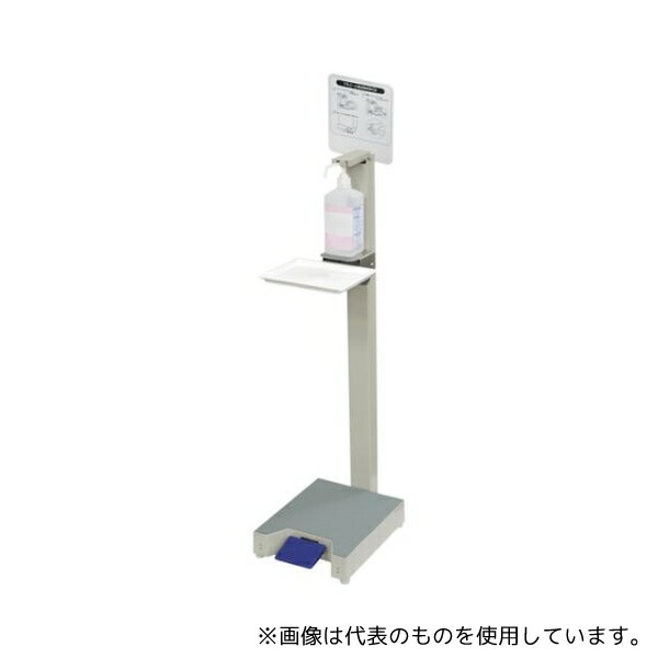 緑であること活動の領域