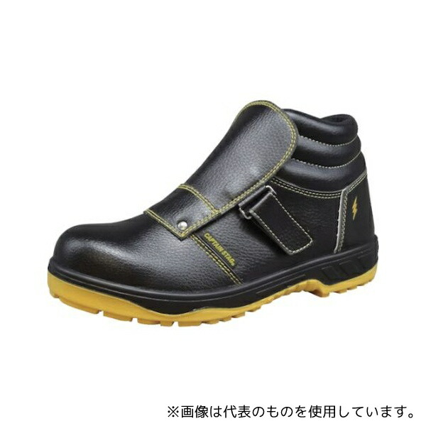 福山ゴム工業 ER177-0801-26.5 キャプテンプロセフティー212 ブラック 26.5