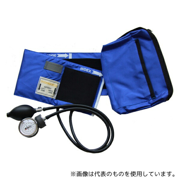 三恵 AR410 アネロイド血圧計II ロイヤルブルー