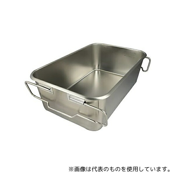 スギコ産業 SH-6038-8F 18-8 給食バット 運搬型 半カールフランジタイプ H200mm 約40L