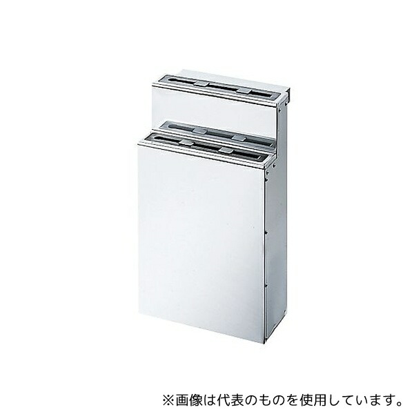 スギコ産業 SK-2253-2S 18-0 ゴム付庖丁差 流し掛式 2段小
