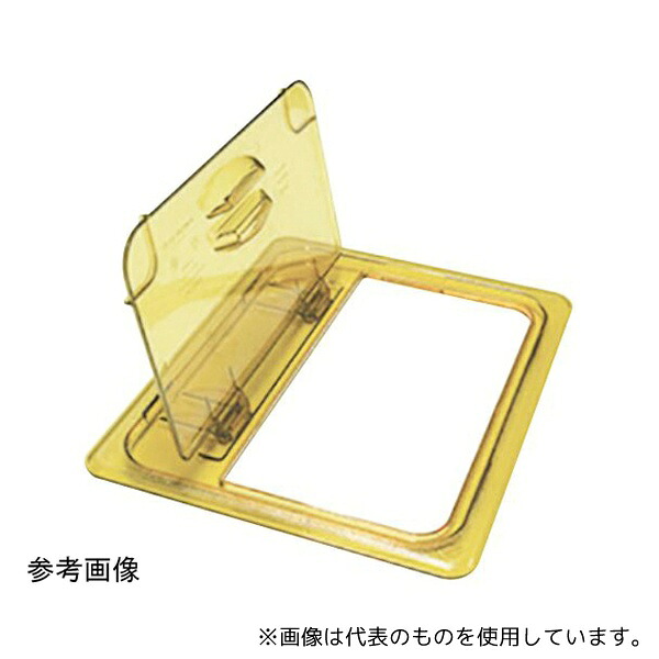 緑であること活動の領域