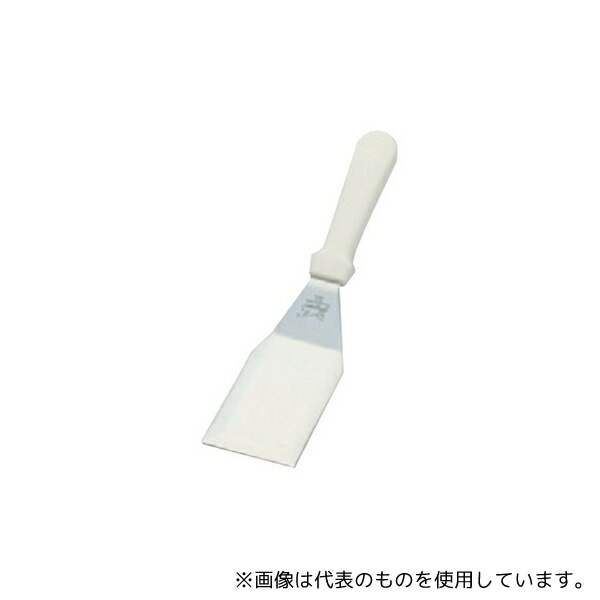 北正 P141 18-0 ペガサスハンバーグターナー
