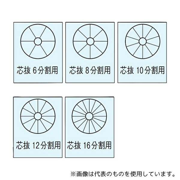HIRANO 芯抜 6分割用 きゅうりカッター替刃 6分割用