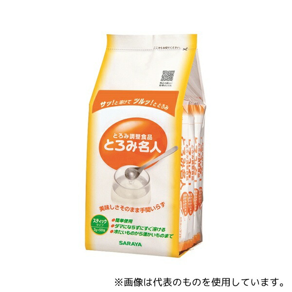 サラヤ 58001 とろみ名人 3g×50本 スティックタイプ 1ケース(12個入)