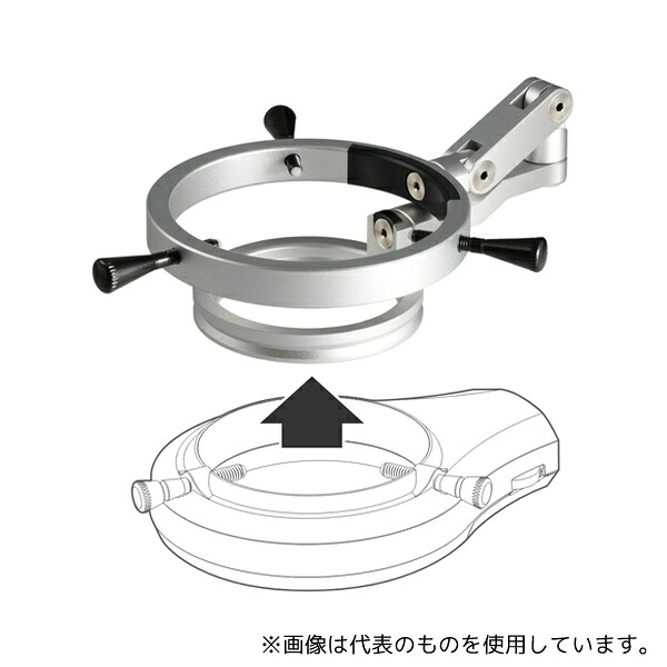マイクロネット 3D-AD-SIMPLE5 リング照明用(自在)アダプター 3D-AD(LED照明付き)