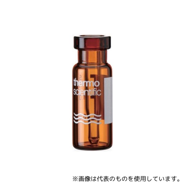 Thermo Fisher Scientific 6PCV1103FIVAP クリンプバイアル(ND11)褐色 ラベル付 0.3mL ガラス(ガラスインサート付)100本入