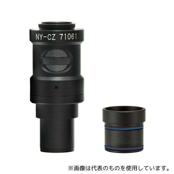 マイクロネット NY-CZ 顕微鏡用Cマウント変換ズームアダプター
