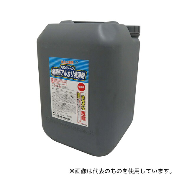 青葉化成 AKクリーン 塩素系アルカリ洗浄剤