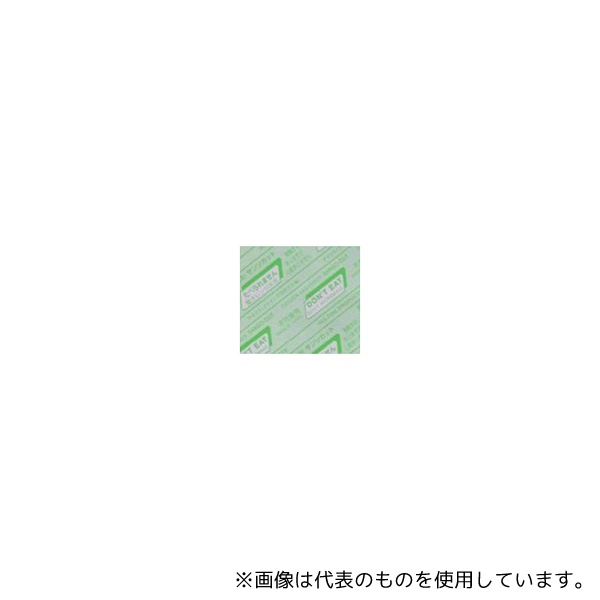 緑であること活動の領域