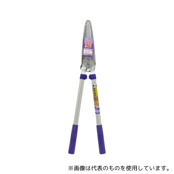 高儀 軽量ステンレス芝生刈込鋏165mm