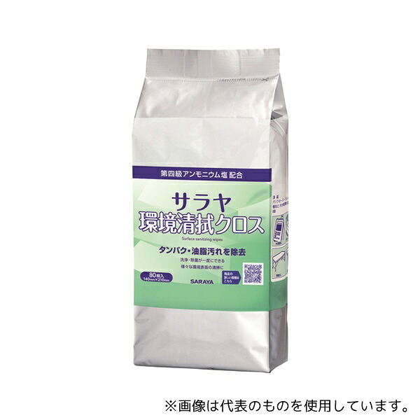 サラヤ 44170 サラヤ環境清拭クロス 詰替タイプ 80枚×20個入