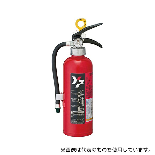 タスコ TA999YA 業務用ABC粉末消火器(廃棄シール付)｜ファーストFACTORY