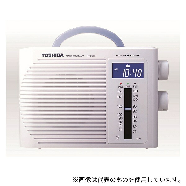 東芝 TY-BR30F(W) 防水クロックラジオ