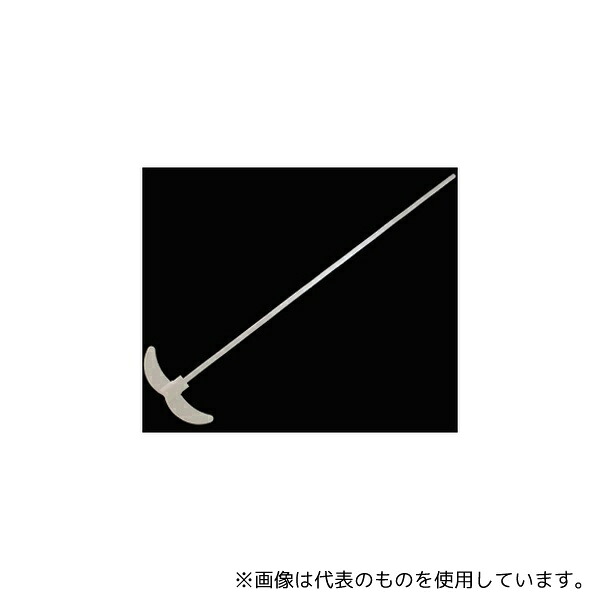 アズワン YHAL0500 PTFE羽根付き撹拌棒 全長300mm