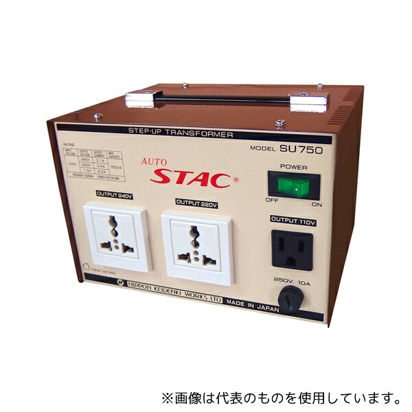 アズワン SU750 交流電圧変圧器(昇圧専用) 750VA