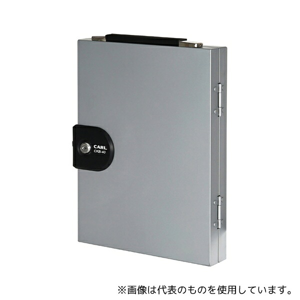 カール CKB-40-S キーボックス