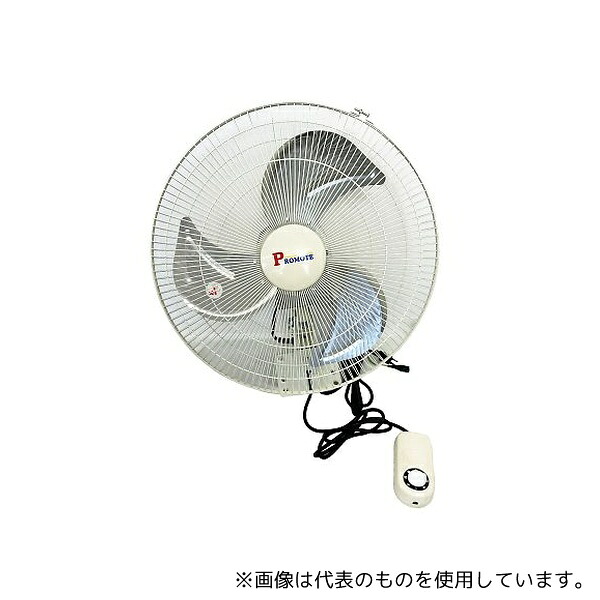 プロモート P-450ZK 全閉式 アルミ壁掛扇