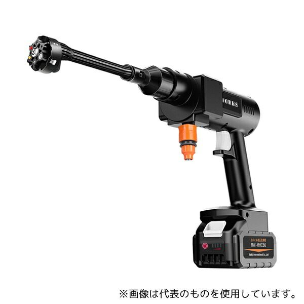 サイエルインターナショナル MW-MHC66 モバイル高圧洗浄機