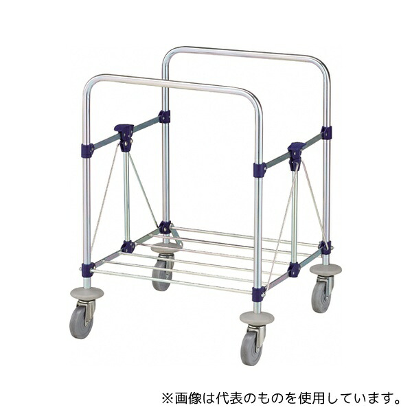 山崎産業(コンドル) CA865-00SX-MB リサイクルカートY-2自立式MT(フレーム)小｜ファーストFACTORY