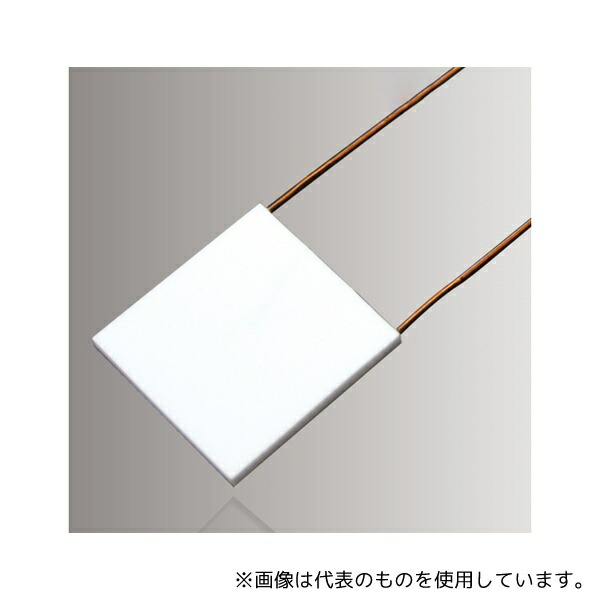 坂口電熱 MC2525H 1000℃対応 マイクロセラミックヒーター 25×25mm 100V 555W