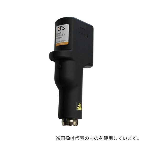 TRAJAN/SGE 6A20C0 標準アルミキャップ用 CRS オート クリンパー 20mm