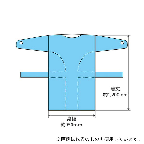 フィフティ・ヴィジョナリー FV-PG-001 プラスチックガウン(CPEガウン)ブルー 10枚&times;20袋入｜ファーストFACTORY