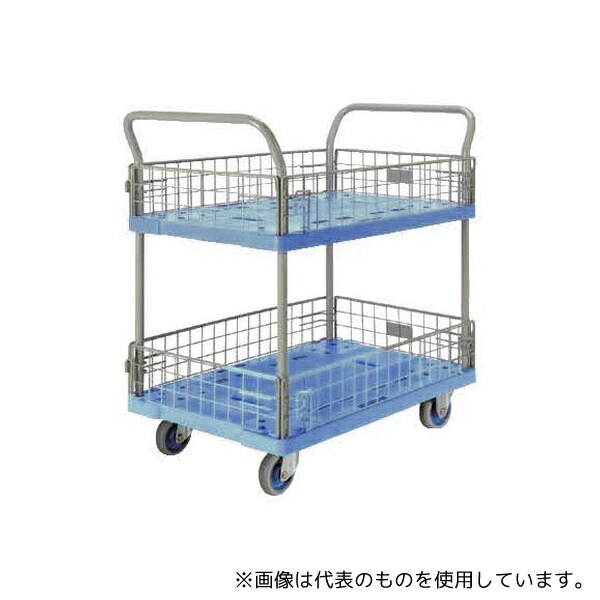 金沢車輌 NP-327 大型樹脂台車 (両ハンドル2段)立ち上がり付