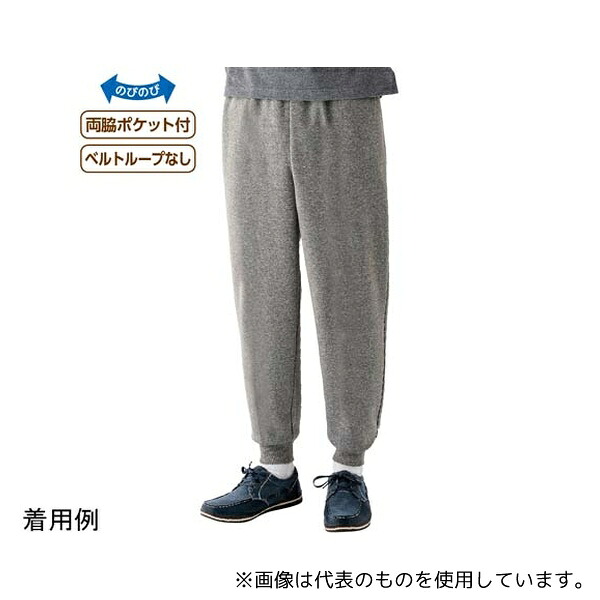 ケアファッション 820864 紳士おしりスルッとニットホッピングパンツ モカ LL
