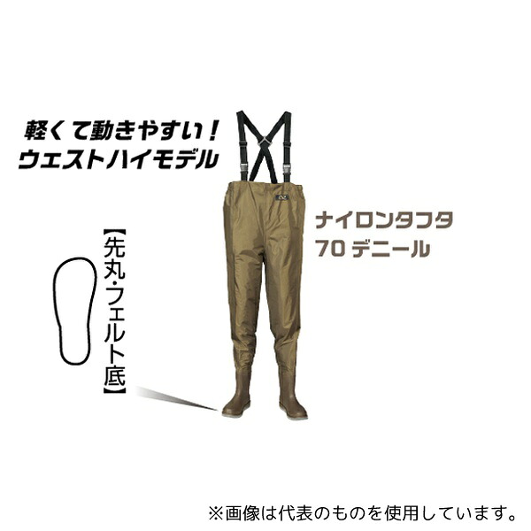 阪神素地 W-79 ウイニングウェーダー 先丸 26cm