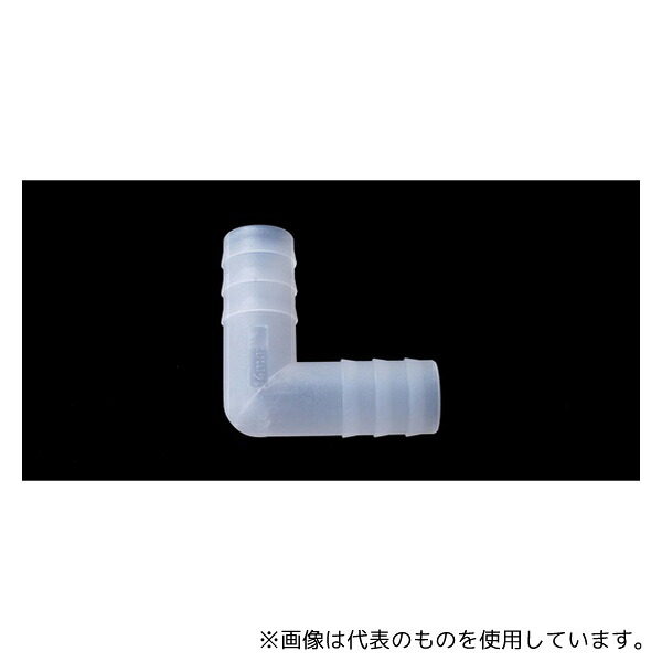 アズワン OB871314 PVDF L型コネクター 適用チューブ内径 14mm 10個入