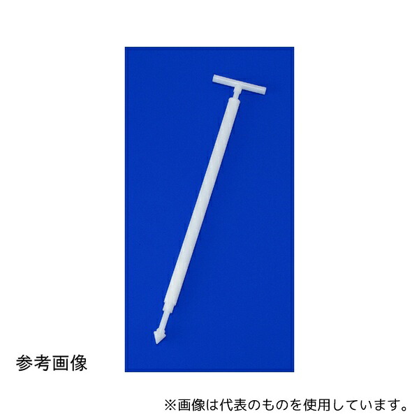 アズワン SS-PTH0521 PEディスポパウダーサンプラー(非滅菌) 52cmL 20mL 1個入
