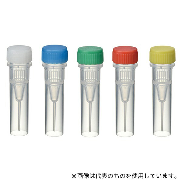 WATSON 1394-050-SS-MS Oリングレス スクリューキャップチューブ 0.5mL 自立 ミックス 滅菌 500本