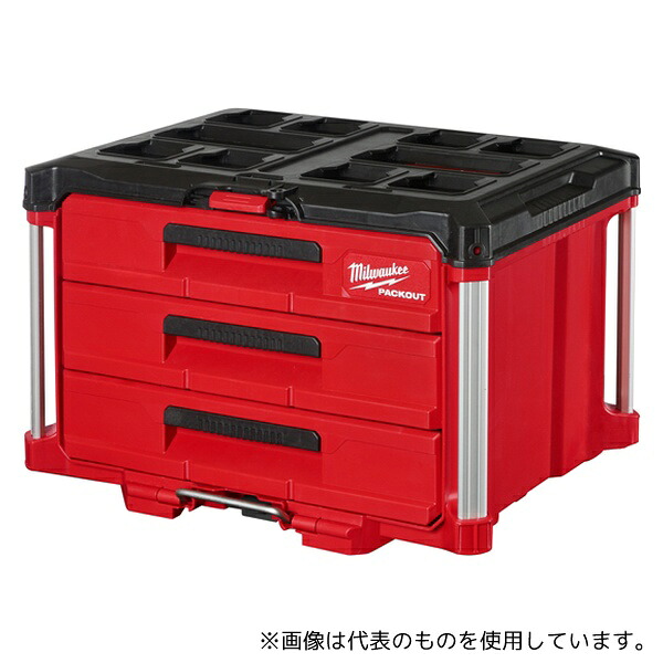 ミルウォーキーツール・ジャパン 48-22-8443 PACKOUT 引き出し収納 3段