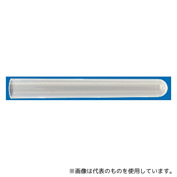 ユーケンサイエンス TYS-13200 テストチューブ 13×100mm 丸底 PP 1000本入