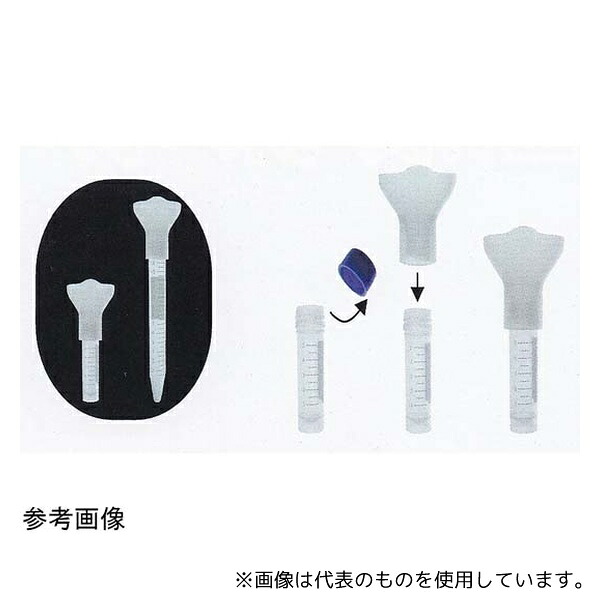 ユーケンサイエンス TF-50 唾液採取セット 5.0mLチューブ/ファネル/取説/氏名ラベル/緑袋(個包装)100セット入