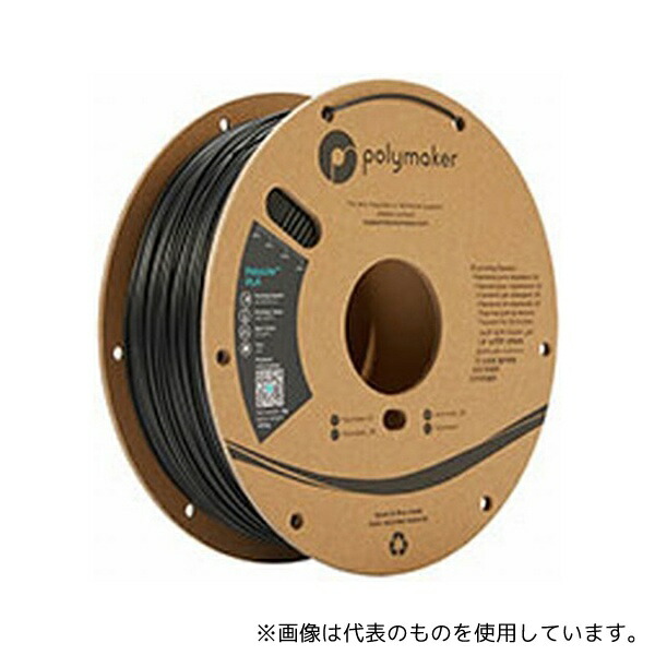 武藤工業 PolyLite PLA-BK PolyLite PLAフィラメント 線径1.75mm 黒